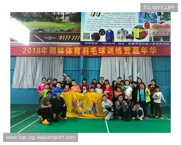 2026年羽毛球全国青训营教学质量监测系统迭代上线,全国青少年羽毛球训练营 2026年羽毛球全国青训营教学质量监测系统迭代上线,全国青少年羽毛球训练营